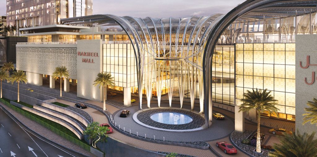 Nakheel