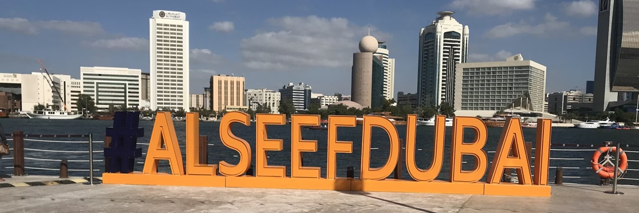 Al Seef Dubai: A Blend of Tradition and Modernity by the Creek