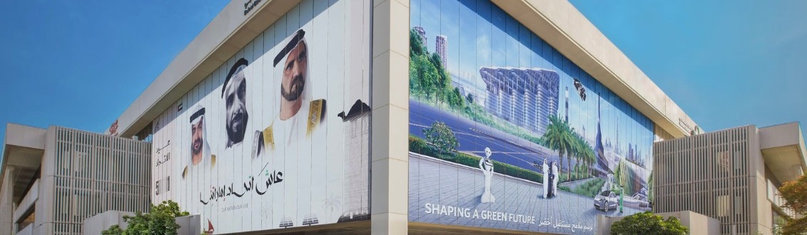 Dubai Tenants Now Receive DEWA Security Deposit Refunds in Just 30 Minutes